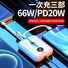Внешний аккумулятор Power Bank DX60, 10000/20000 мА·ч, встроенный кабель, быстрая зарядка, компактный и лёгкий