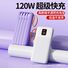 Внешний аккумулятор Power Bank DX236-237, 20000 мА·ч, быстрая зарядка, встроенный кабель, для любых телефонов