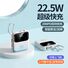 Внешний аккумулятор Power Bank DX337, 10000/20000 мА·ч, быстрая зарядка 22,5 Вт, компактный, зарядка двух телефонов