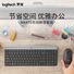 Клавиатура и мышь Logitech MK470, беспроводные, бесшумные, тонкие, для ноутбука