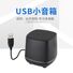 Настольная колонка P6 со звуковой картой, Bluetooth и USB-подключением