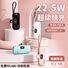 Внешний аккумулятор-капсула Power Bank DX268, 5000/10000 мА·ч, быстрая зарядка 22,5 Вт, дисплей заряда