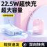 Внешний аккумулятор Power Bank DX423-424, 20000 мА·ч, мини, двусторонняя быстрая зарядка, сертификат 3C