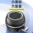 USB-колонка Y10 для ноутбука и телефона с Bluetooth и увеличенной громкостью
