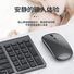 Беспроводная клавиатура и мышь, 2.4G + Bluetooth, для iPad, ноутбука и ПК