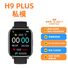 Смарт-часы Pilot Star H9 Plus, звонки по Bluetooth, пульсометр, мультитач-экран