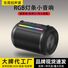 Bluetooth-колонка с RGB-подсветкой, компактная, увеличенное время работы
