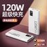 Внешний аккумулятор Power Bank K7, 10000–30000 мА·ч, быстрая зарядка, разрешён к перевозке в самолёте, сертификат 3C