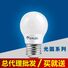 Yankon LED-лампа-шар E27, энергосберегающая, 3-80 Вт