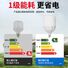 Лампа LED Zhenniu, цоколь E27, 5–60 Вт, класс энергоэффективности 1, IP66