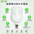 Jiuliang LED-лампа цилиндрической формы, цоколь E27, 5-48 Вт