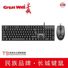 Комплект клавиатура и мышь Changcheng T9, проводной USB, для офиса и дома