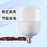 Yaming энергоэффективная LED-лампа E27, белый свет, для дома и цехов, 5-60 Вт
