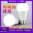 Диммируемая LED-лампа E27, тиристорное диммирование, 3-12 Вт, для торшеров и прикроватных ламп