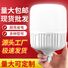 Zhenliangcai LED-лампа E27, спиральная колба, тёплый/белый свет, 5-300 Вт