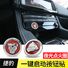Накладка на кнопку запуска двигателя (One-Key Start) для Jaguar XF, XE, XJL, XJ, F-PACE, XFL