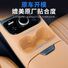 Силиконовый коврик Qiuyiming для Geely Galaxy Starship 7, зарядка и подстаканник