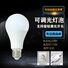 Z.PAD.UP диммируемая LED-лампа (тиристорное диммирование), цоколь E27, 3-18 Вт