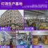 Zhenliangcai LED-лампа E27 повышенной мощности, 40-300 Вт, для дома и производственных помещений