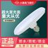 Светильник LED НЛО Xiaoqigui, цоколь E27, 16–120 Вт, белый свет