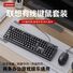 Комплект клавиатура и мышь Lenovo KM280, проводной, USB, для офиса и дома