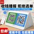 Bluetooth-колонка Deli AA402 для оповещения о платежах, QR-код, поддержка Alipay