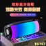 Bluetooth-колонка T&G с RGB-подсветкой и сабвуфером, настольная акустика 2 в 1