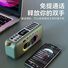 Bluetooth-колонка Sansui F36 для пожилых людей, FM-радио, слот для карты памяти