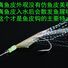 Крючки Han Zhoufang 5062 с имитацией рыбьей кожи, тип Маруseigo, углеродистая сталь, №12-28