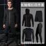 Спортивный костюм мужской Zhuichen, 4 предмета — для бега и фитнеса, дышащий, быстросохнущий