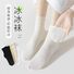 Женские носки-гармошка Ice Silk, летние, тонкие, дышащие, эластичные, средней высоты