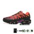 Мужские кроссовки в стиле TN Air Max Drift, сетчатый верх, вулканизированная подошва, размеры 36–46