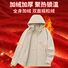 Мужская утеплённая куртка-кардиган из флиса с капюшоном, плотность 500 г/м²