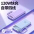 Повербанк со встроенным кабелем, 10000/20000 мА·ч, быстрая зарядка QC3.0 22,5 Вт, сертификат 3C