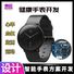 Плата-решение (PCBA) для смарт-часов: пульс, давление, кислород в крови, Bluetooth
