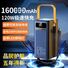 Повербанк DX203-206 160000 мАч, быстрая зарядка 120 Вт, для активного отдыха