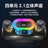 Портативная Bluetooth-колонка OHAYO S11 с LED-подсветкой в такт музыке, 3 динамика, 45 Вт