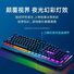 Проводной комплект клавиатура и мышь Lingsha T750, подсветка, механическое ощущение клавиш, для игр