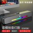 Проводная и Bluetooth-колонка B02 для компьютера и ноутбука, деревянный корпус, USB, светящийся корпус