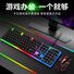 Проводной комплект клавиатура и мышь T-WOLF TF230 с цветной подсветкой, для игр и офиса