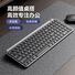 Беспроводной комплект клавиатура и мышь Mengzu 107, Bluetooth, бесшумные клавиши, для ноутбука и планшета
