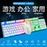 Проводной комплект клавиатура и мышь Youlang W10 с подсветкой, для игр и офиса
