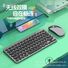 Беспроводной комплект клавиатура и мышь Yixin 910S, двухрежимный Bluetooth, бесшумные клавиши