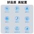 Потолочная Bluetooth-колонка SUMWEE BS005C для фоновой музыки в доме и магазине