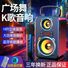 Bluetooth-колонка mogolala V2 для уличных танцев, дисплей, пульт ДУ, слот для карты
