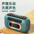 Bluetooth-мини-колонка Sanshui, запись звука, слот для карты, 2 динамика