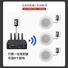 Настенная Bluetooth-акустика Xianke W1 с передатчиком для фоновой музыки в магазине