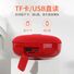 Портативная Bluetooth-колонка T&G TG352, слот TF/USB, FM-радио, громкая связь