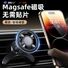 Магнитный автомобильный держатель MagSafe в дефлектор, сильный магнит, универсальный