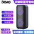 Bluetooth-колонка Douwang DW-2401, 2 динамика, для караоке и танцев, стерео